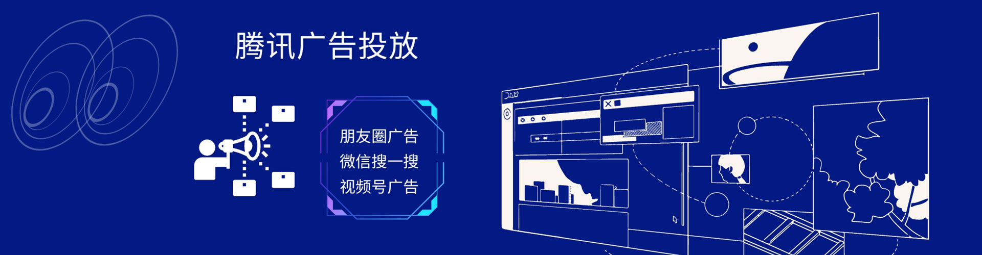 扶沟信息流优化