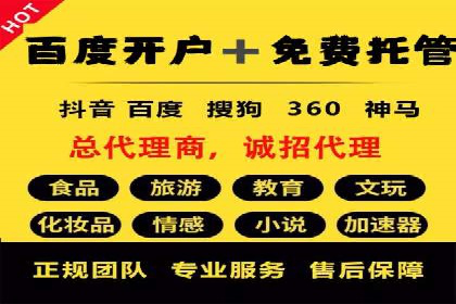百度竞价包年实战经验：如何制定有效的推广策略？