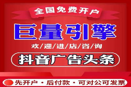 信息流广告投放案例：精准定位客户群体