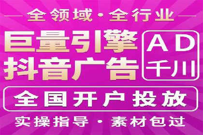 百度竞价托管公司：让广告投放更科学、更高效